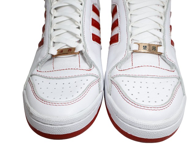 FORUM HI OG k-78017-29 - 3