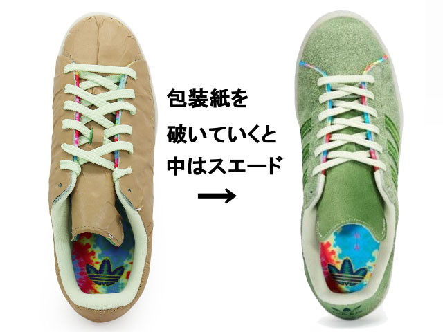 CAMPUS 80 CROP H03540 - 8