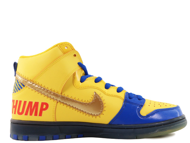 DUNK HIGH PRO SB 579603-740 - 1