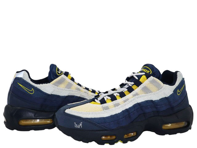 SB AIR MAX 95 HQ8492-400 - 2