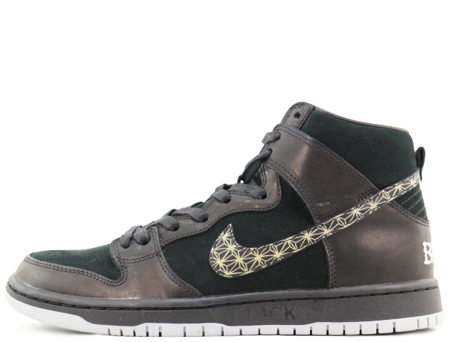 SB ZOOM DUNK HIGH PRO QS