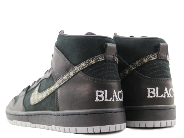SB ZOOM DUNK HIGH PRO QS AH9613-002-f-6945-22 - 3