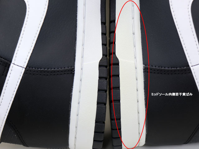 DUNK HI RETRO s-12805-1 - 5