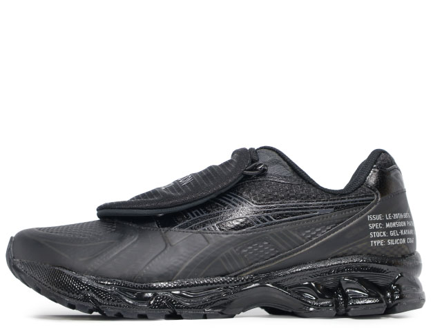 GEL-KAYANO 14