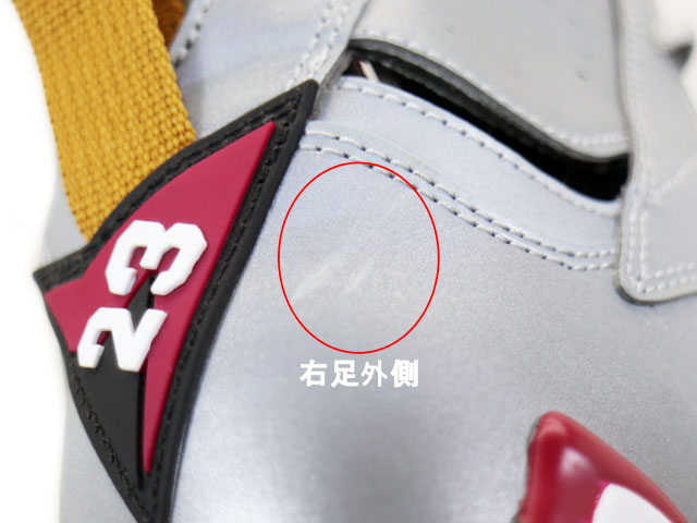 AIR JORDAN 7 RETRO SP BV6281-006-s-12806-25 - 5