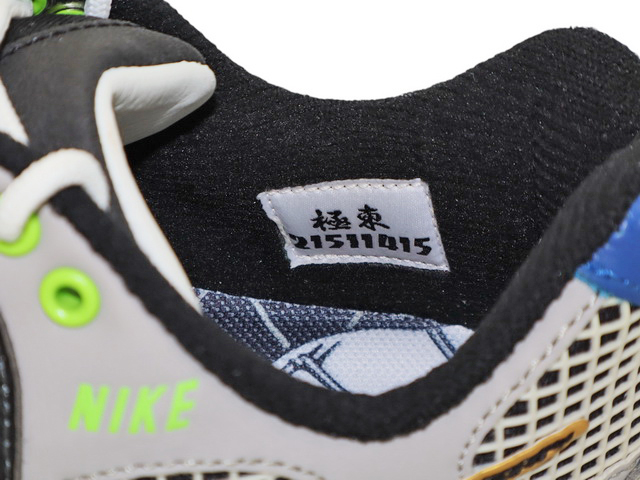 AIR MAX HUMARA 535924-100 - 7