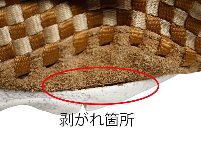 AIR FOOTSCAPE WOVEN CHUKKA PRM k-76217-1 - 9