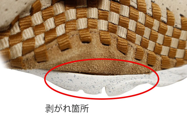 AIR FOOTSCAPE WOVEN CHUKKA PRM k-76217-1 - 10