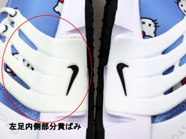 AIR PRESTO QS DV3770-400-s-12859-1 - 4