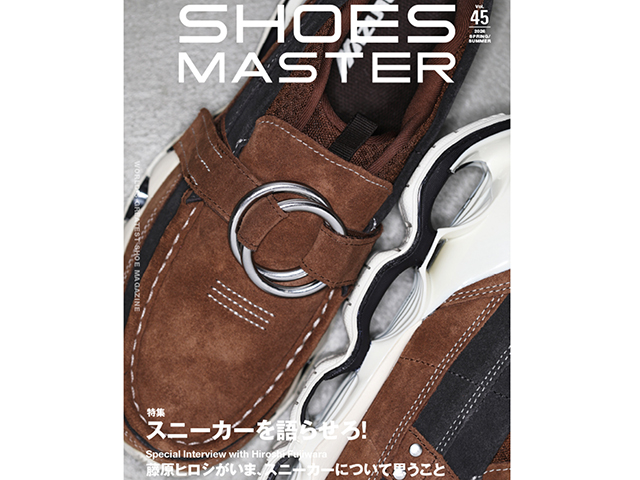 SHOES MASTER MAGAZINE vol.45 2026年春夏号01