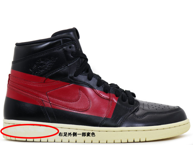AIR JORDAN 1 RETRO HIGH OG DEFIANT BQ6682-006-s-11955-5 - 2