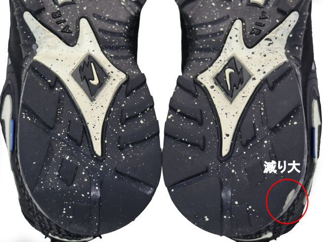 AIR TERRA HUMARA s-12882-1 - 7