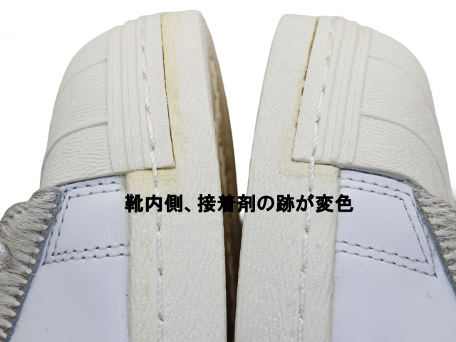 SUPER STAR 80s AQ5343 - 10