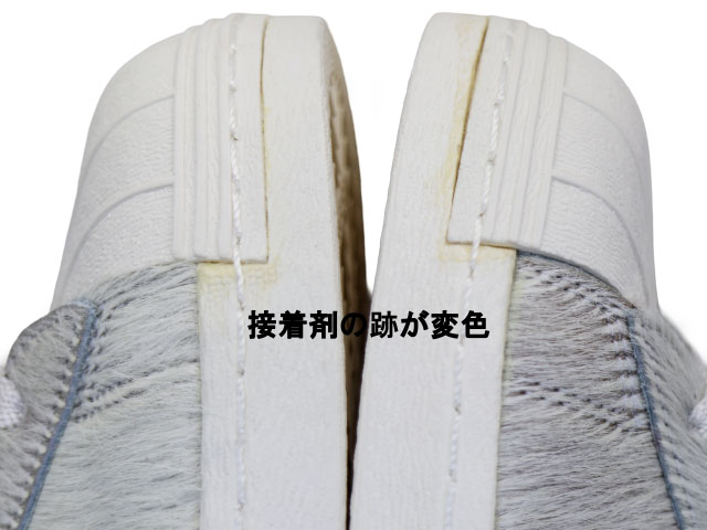 SUPER STAR 80s AQ5343 - 11