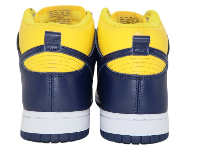 DUNK HI RETRO SE h-30329-1 - 5