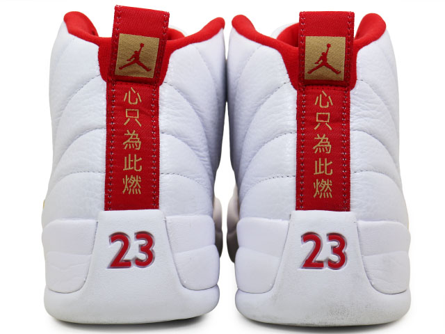 AIR JORDAN 12 RETRO s-12891-3 - 4