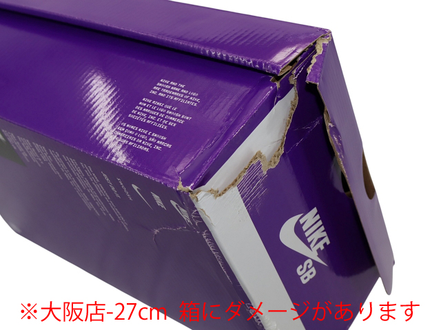 SB DUNK LOW PRO IB6208-200 - 8