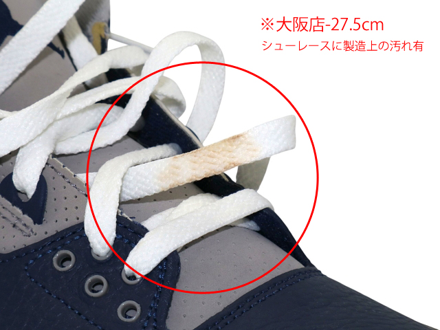 AIR JORDAN 3 RETRO CT8532-401 - 7