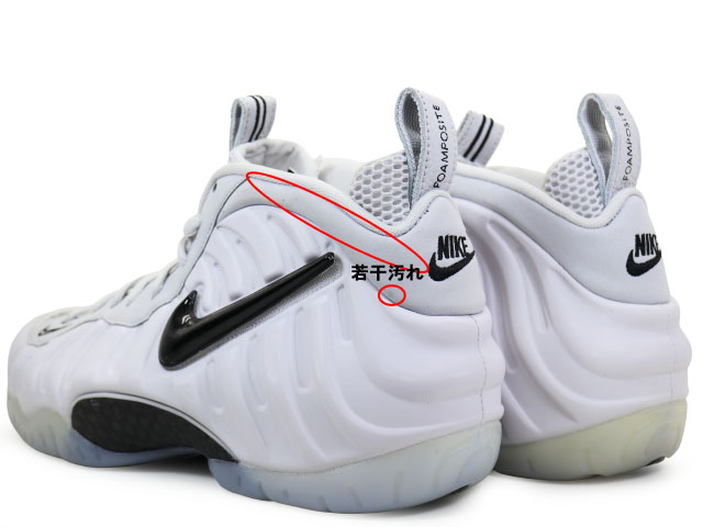 AIR FOAMPOSITE PRO AS QS AO0817-001-s-12223-19 - 3