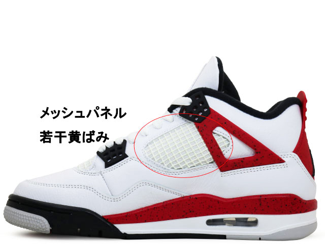 AIR JORDAN 4 RETRO DH6927-161-s-12911-10 - 3
