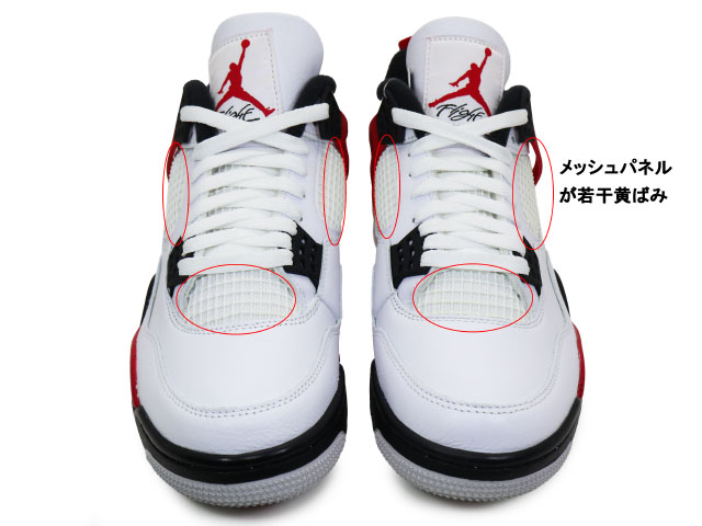 AIR JORDAN 4 RETRO DH6927-161-s-12911-10 - 4