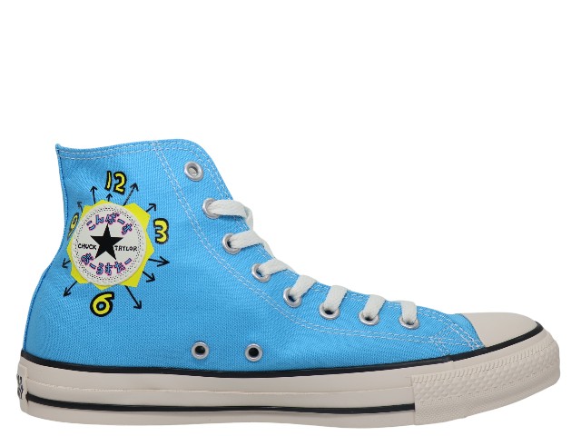 ALL STAR TAMAGOTCHI HI 1SD756 - 1