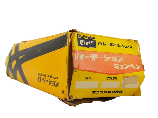 ROTATION h-30352-65 - 12
