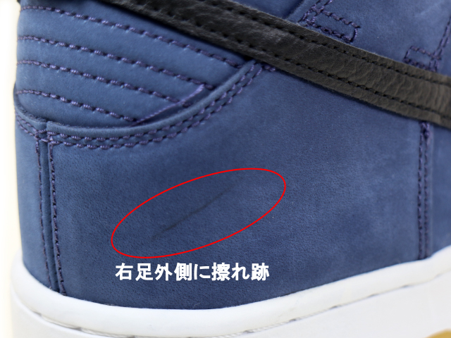 SB DUNK HIGH PRO ISO CI2692-401-s-12038-17 - 3