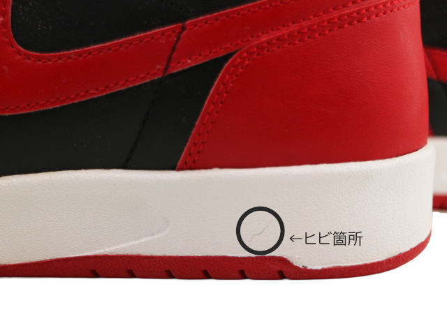 AIR JORDAN 1 HIGH THE RETURN 768861-001-f-7092-04 - 6