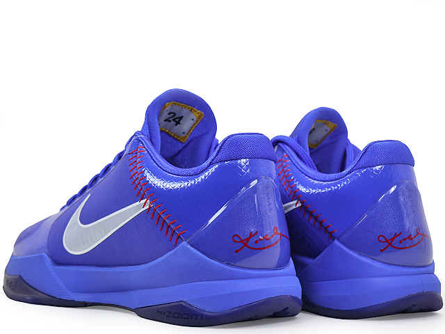KOBE 5 PROTRO IO6256-400 - 4