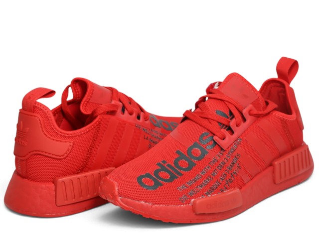 NMD R1 ATMOS FX4358 - 2