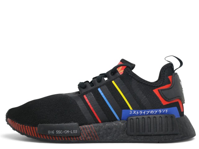 NMD R1