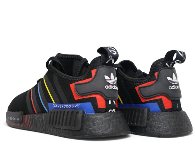 NMD R1 FY1434 - 3