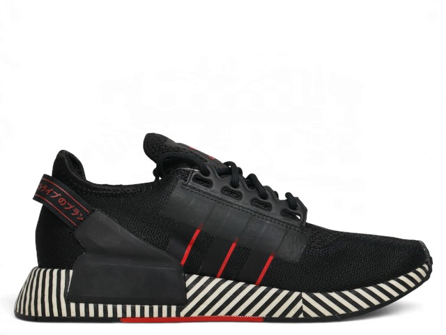 NMD R1 FY2104 - 1