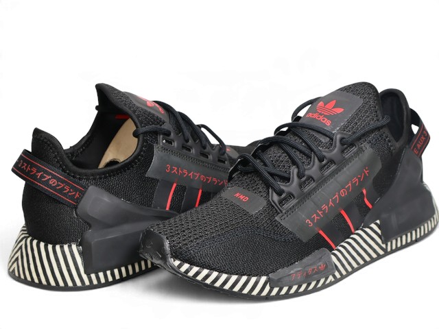NMD R1 FY2104 - 2