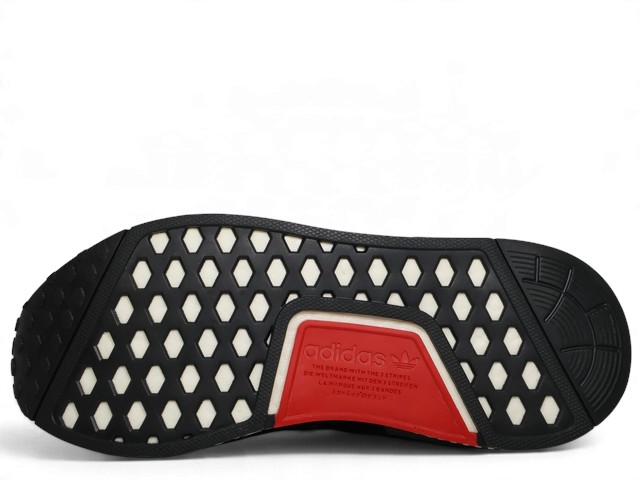 NMD R1 FY2104 - 5