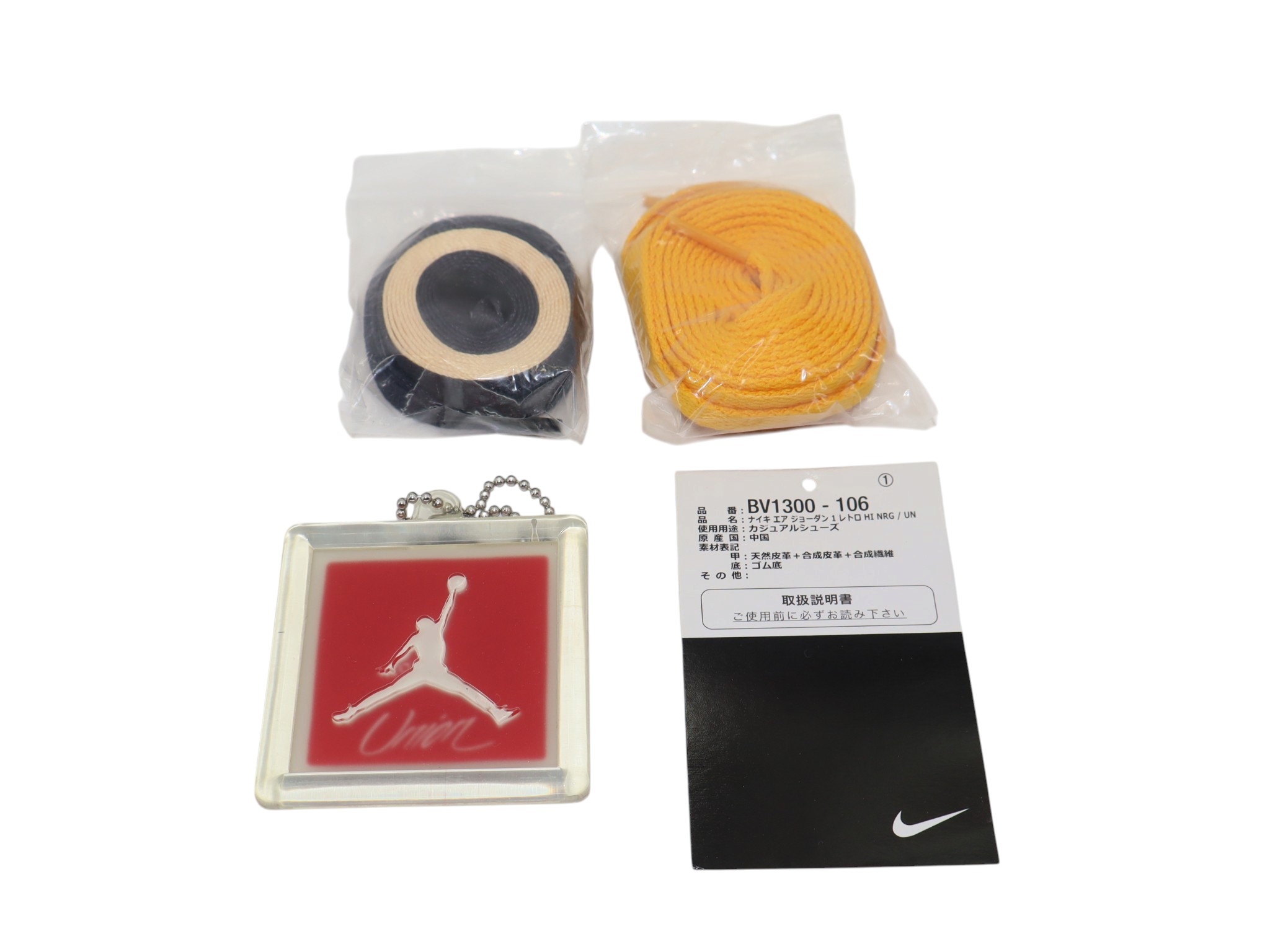 AIR JORDAN 1 RETRO HIGH NRG / UN h-30578-27 - 10