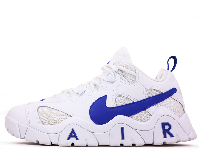 AIR BARRAGE LOW